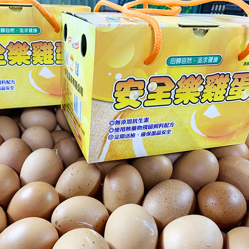 安全樂雞蛋產品詢價 4斤