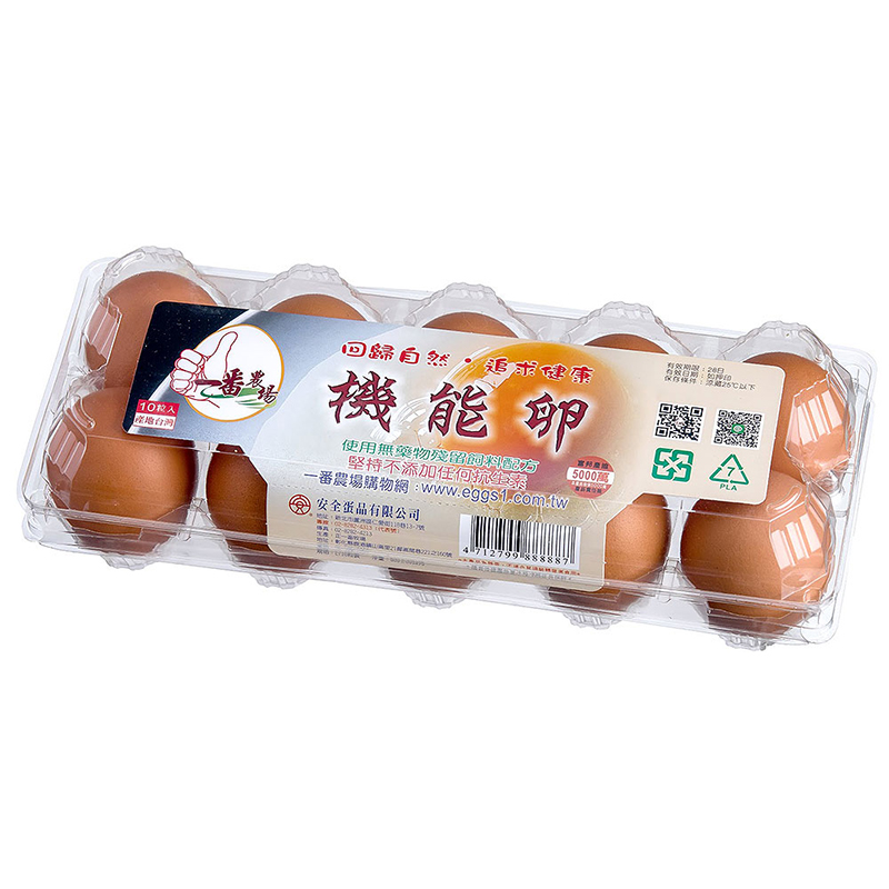 機能卵(盒) 10入/土黃